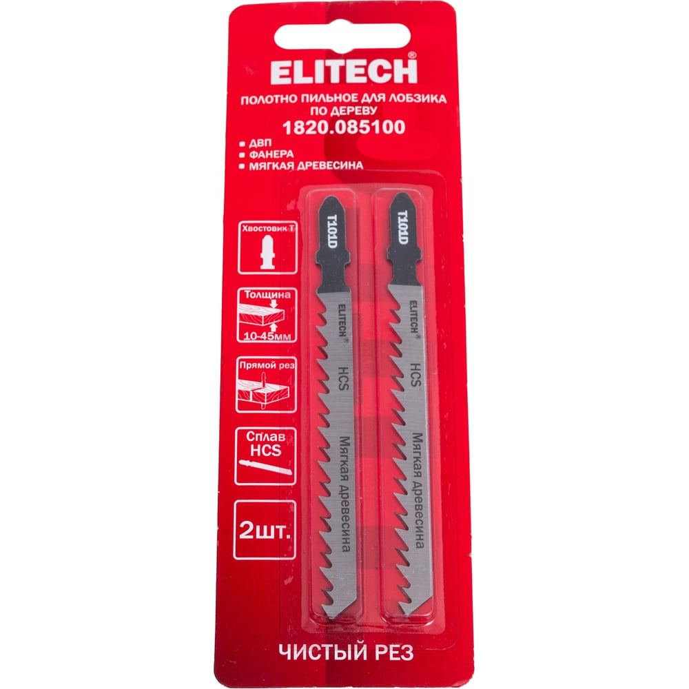 Изображение товара Пильное полотно Elitech 1820.085100 для дерева, чистый рез, длина 75 мм