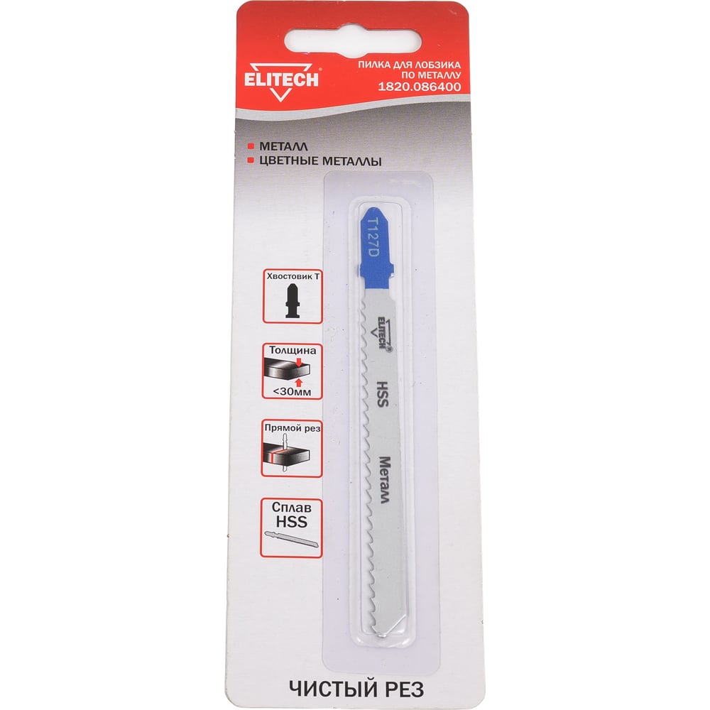 Изображение товара Полотно пильное Elitech 1820.086400 для чистого реза по металлу
