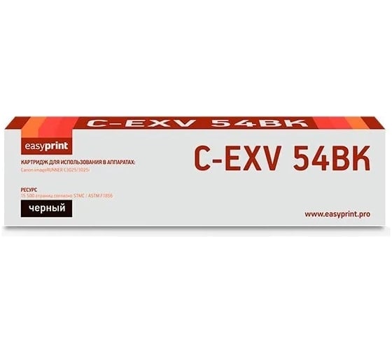 Изображение товара Лазерный картридж EasyPrint (C-EXV54BK/1394C002) для Canon iR C3025i, C3125i (15500 стр.) черный LC-EXV54BK