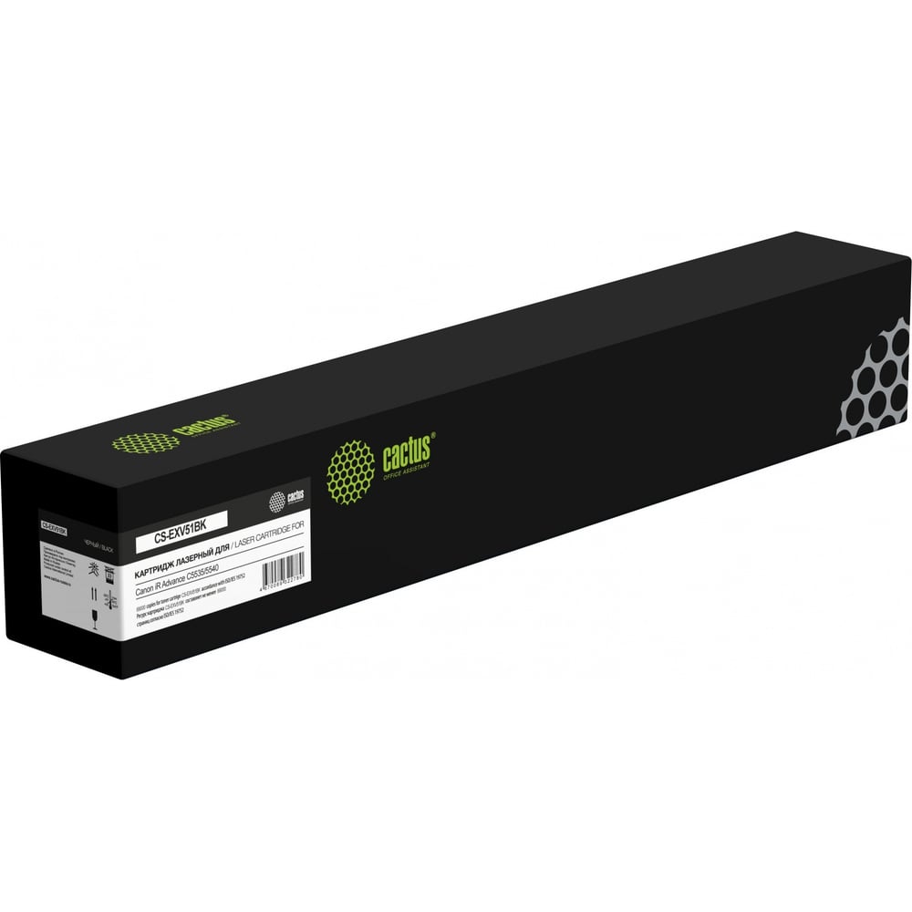 Изображение товара Лазерный картридж CACTUS CS-EXV51BK черный для Canon iR Advance 69000 страниц