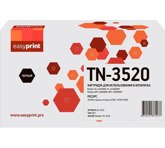 Изображение товара Картридж EasyPrint (TN-3520) для Brother HL-L6400DW, 6400DWT, MFC-L6900DW, 6900DWT (20 000 стр.) черный LB-3520