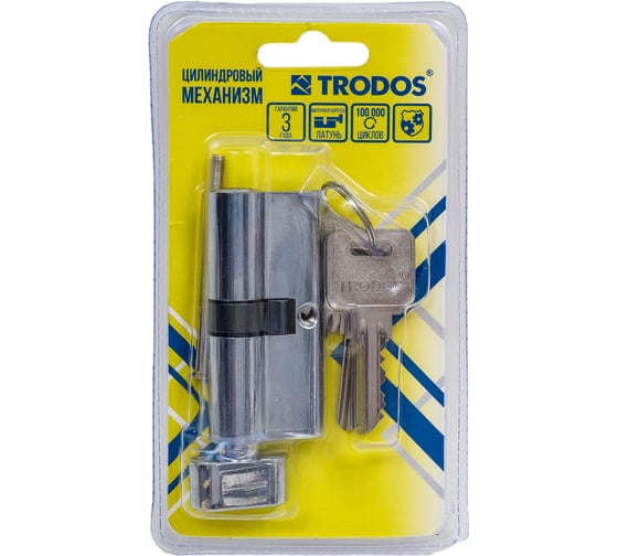Изображение товара Цилиндровый механизм Trodos цмв 70(35/35), латунь, 5 ключей, хром, блистер 209205