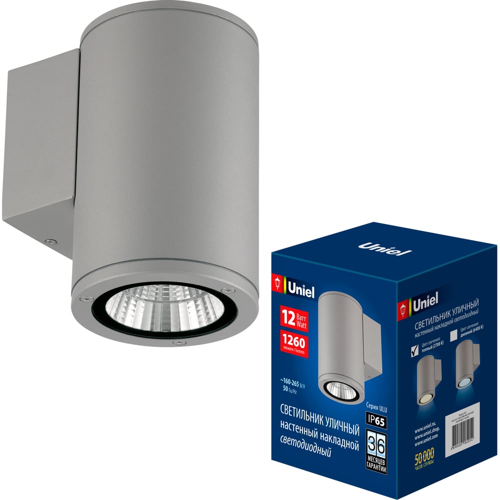 Изображение товара Светильник светодиодный уличный. Архитектурный накладной. ULU-S21С-12W/2700K IP65 LIGHT GREY Uniel UL-00011080