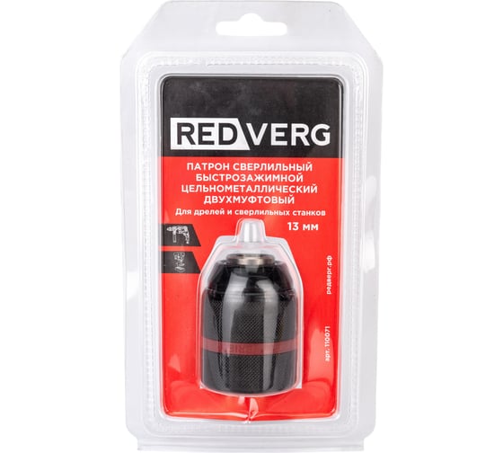 Изображение товара Патрон сверлильный цельнометаллический O13 БЗП 1/2"-20UNF REDVERG 6621366