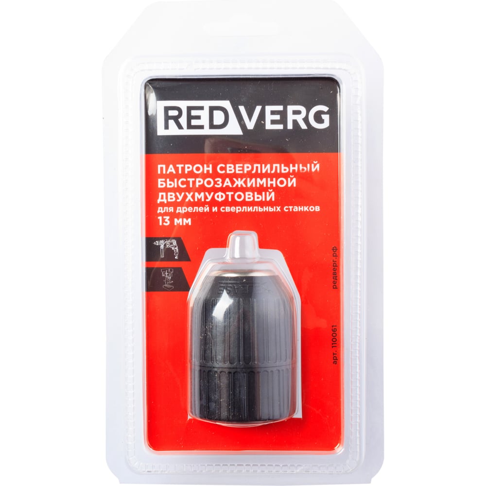 Патрон сверлильный O13 БЗП 1/2"-20UNF REDVERG 6621364