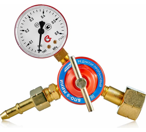 Изображение товара Редуктор пропановый БПО-5 МИНИ ПТК 00000028940