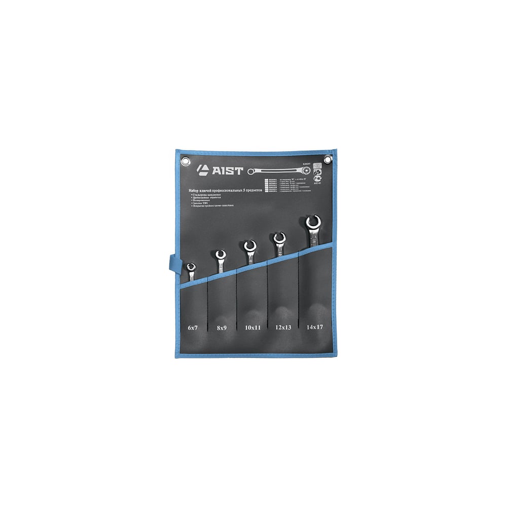 Изображение товара Набор разрезных ключей AIST из 5 предметов 6-17 мм надежные и долговечные