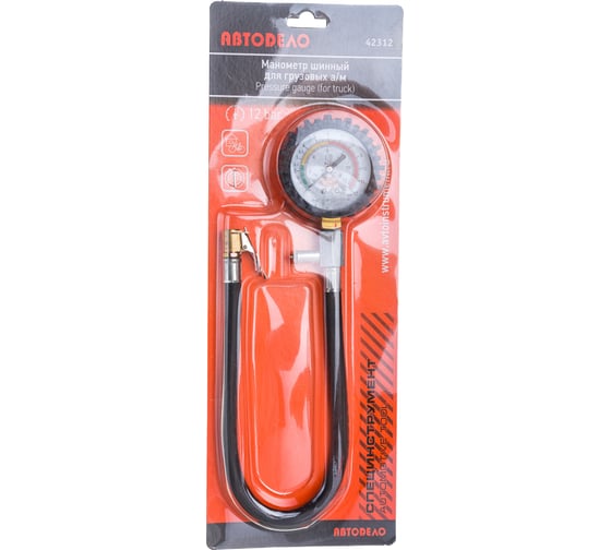 Изображение товара Грузовой манометр АвтоDело 12 атм. 42312 11500