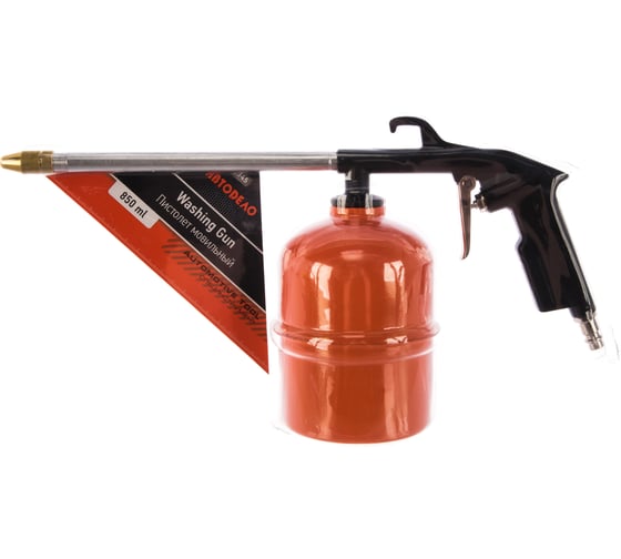 Изображение товара Мовильный пистолет АвтоDело 42345 13678