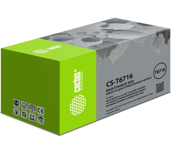 Изображение товара Бункер CACTUS CS-T6716 (T6716 емкость для отработанных чернил) для Epson WorkForce Pro WF-C5210DW/C5 1727894