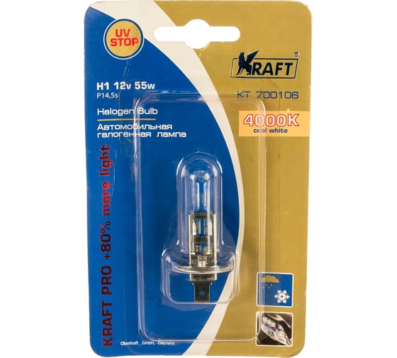 Изображение товара Автолампа KRAFT H1 12v55w P14.5s Pro+80%more light KT 700106