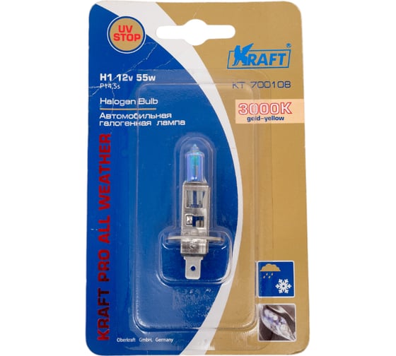 Изображение товара Автолампа KRAFT H1 12v 55w P14.5s Pro All Weather KT 700108