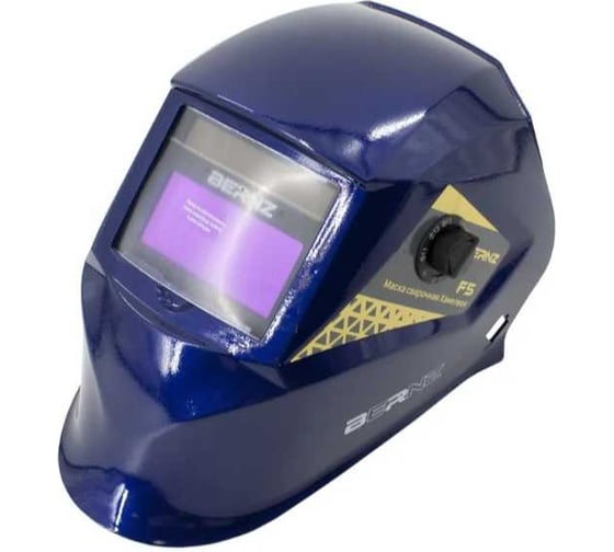 Изображение товара Маска сварщика Ф5, синяя BERNZ BRZ1.975.519 00-00003957
