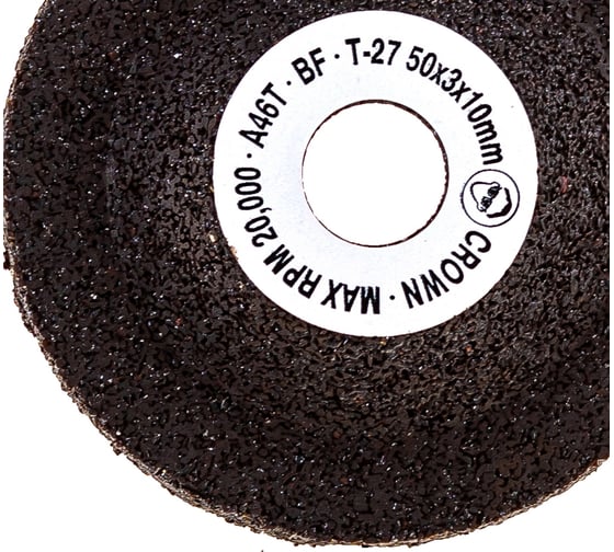 Изображение товара Круг 2" шлифовальный к пневмоболгарке JTC 5005 JTC 5005-B