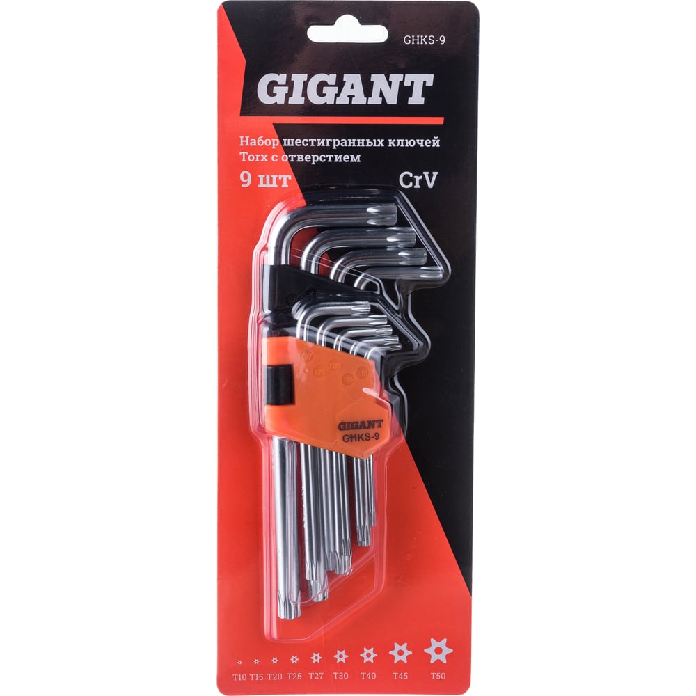 Набор ключей torx Gigant автомобильный набор инструмента gigant
