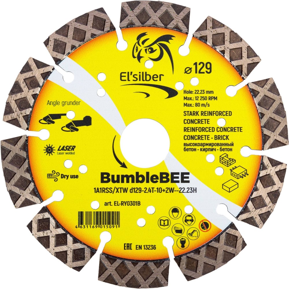 Изображение товара Алмазный диск Segmented для армированного бетона и кирпича 125мм BumbleBee