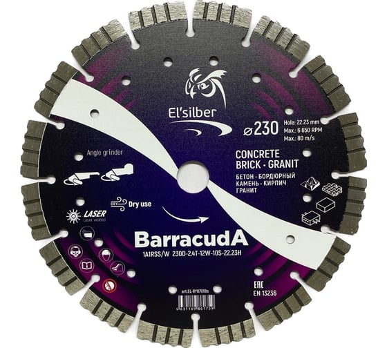 Изображение товара Диск алмазный BarracudA 1A1RSS/W D230-2.4T-12W-10S-22.23H Elsilber EL-RY0701Bs