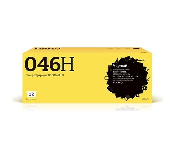 Изображение товара Картридж T2 (046H BK/046H/046/C046H BK/CS/C046HBK) для Canon i-SENSYS LBP653Cdw, 654Cx, MF732Cdw, 734Cdw, 735Cx (6300 стр.) черный, с чипом TC-C046H BK