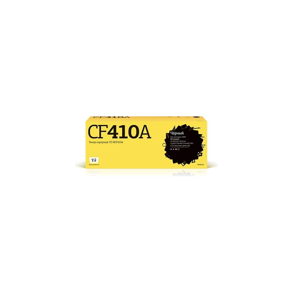 Картридж для HP CLJ Pro M377 M452 M477 T2 картридж лазерный sonnen sh cf412x для hp lj pro m477 m452 высшее качество желтый 6500 страниц 363948