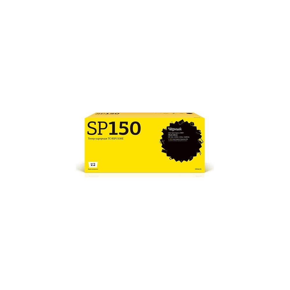 Картридж для Ricoh SP150 150SU 150w 150SUw T2 картридж для лазерного принтера ricoh 821206 821206 пурпурный оригинальный