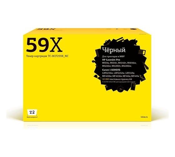 Изображение товара Лазерный картридж T2 (CF259X, Cartridge 057H, 3010C002) для HP LaserJet Pro M304, 404, 428, Canon LBP223, 226, 228, MF443, 445, 446 (10 000 стр.) черный, БЕЗ ЧИПА TC-HCF259X_NC