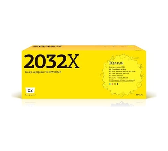 Изображение товара Лазерный картридж T2 (W2032X) для HP CLJ Pro M454dn, M454dw, M454nw, M455dn, M479dw, M479fdn, M479fdw, M479fnw, M480f, желтый, с чипом TC-HW2032X