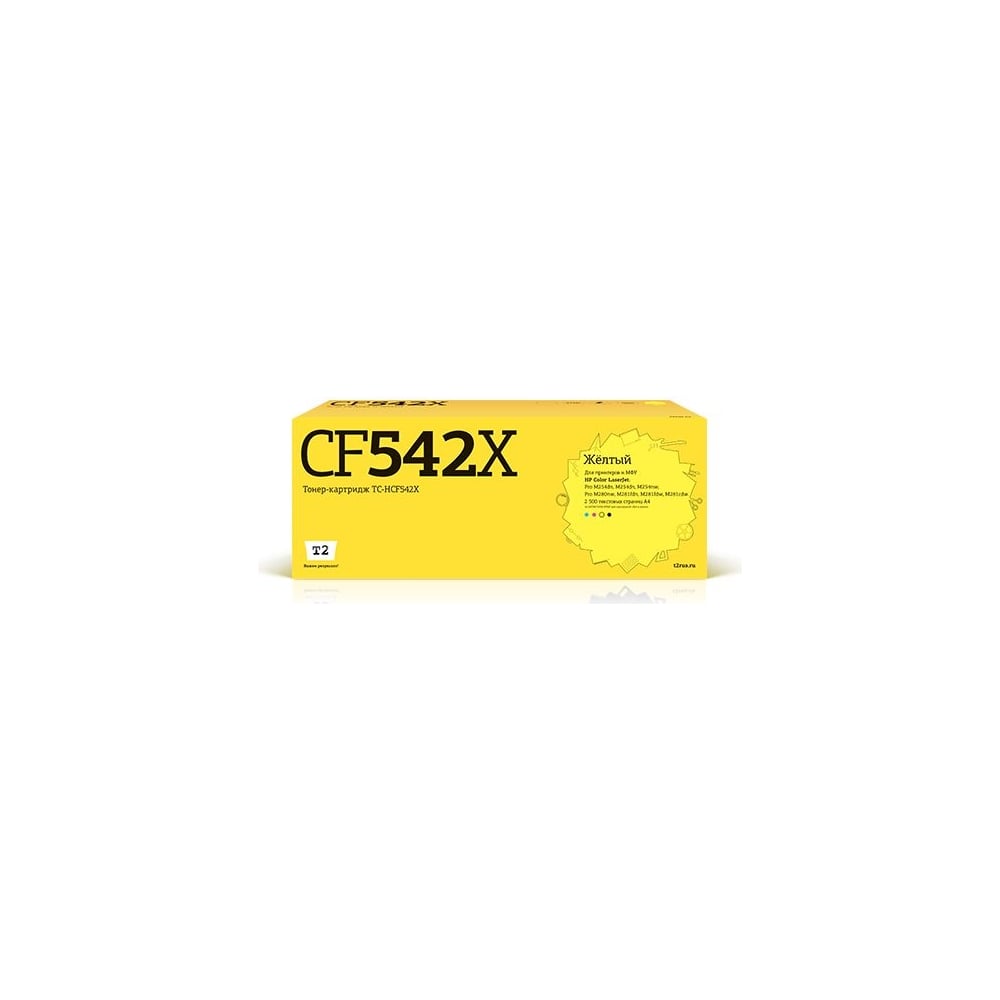 Картридж для HP Color LaserJet Pro M254 M280 M281 T2 картридж cactus cs cb542a yellow для hp color lj cp1215 1515 cm1312
