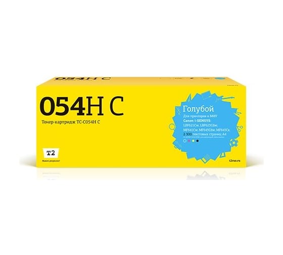Изображение товара Картридж T2 (054H C/054H/054/C054H C/CS/C054HC/3027C002) для Canon i-SENSYS LBP621Cw, LBP623Cdw, MF641Cw, MF643Cdw, MF645Cx (2300 стр.) голубой, с чипом TC-C054H C