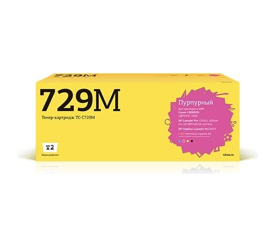 Изображение товара Картридж T2 (CE313A/313A/729M/126A/CP1025) для Canon i-SENSYS LBP7010C, HP LJ Pro CP1025 (1000 стр.) Пурпурный, с чипом TC-C729M