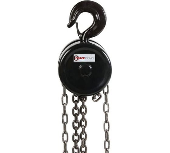 Изображение товара Механическая подвесная лебедка Forcekraft с фиксацией цепи натяжения, 2 т (длина цепи - 2.5 м) в кейсе FK-TRC9020S BIG(19263)