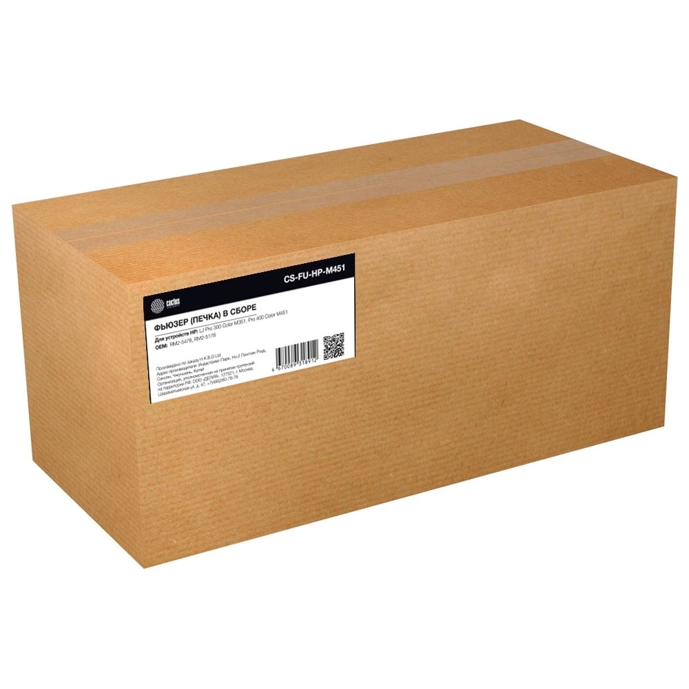 Изображение товара Печка CACTUS в сборе CS-FU-HP-M451 (RM2-5478, RM2-5178-reman) для HP LJ Pro 300 Color M351, Pro 400 1846276