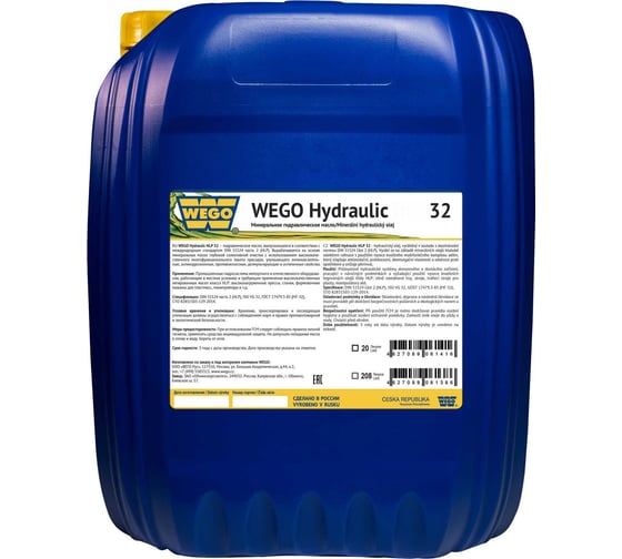 Изображение товара Гидравлическое масло Hydraulic 32 20 л, 17.5 кг WEGO 4627089062185