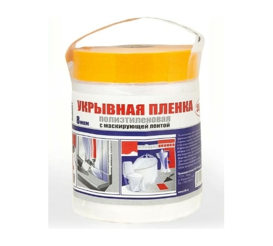 Изображение товара Пленка укрывная с маскирующей лентой (33 м; 55 см) IRFIX 30071