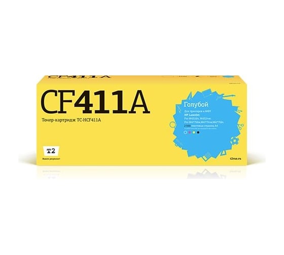 Изображение товара Картридж T2 (CF411A/411A/CF410A/410A) для HP CLJ Pro M377, M452, M477 (2300стр.) голубой, с чипом TC-HCF411A