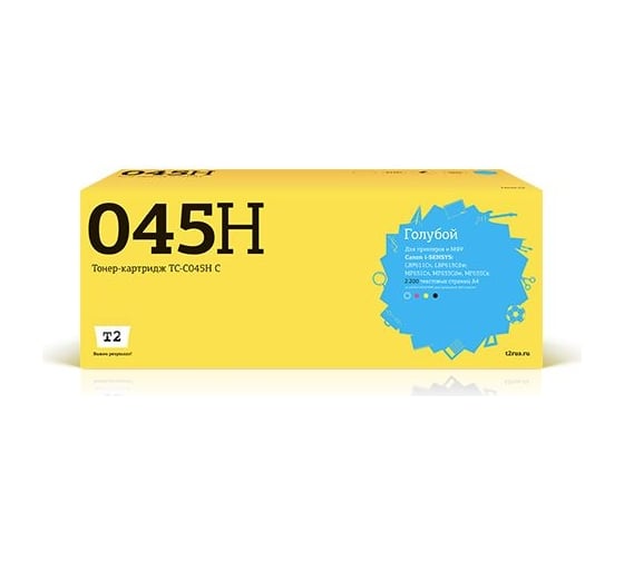 Изображение товара Картридж T2 (045H С/045H/045/C045HC/CS) для Canon i-SENSYS LBP611Cn, 613Cdw, MF631Cn, 633Cdw, 635Cx (2200 стр.) Голубой, с чипом TC-C045H C