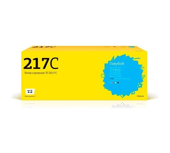 Изображение товара Лазерный картридж T2 (TN-217C) для Brother HL-L3230CDW, DCP-L3550CDW, MFC-L3770CDW, голубой TC-B217C