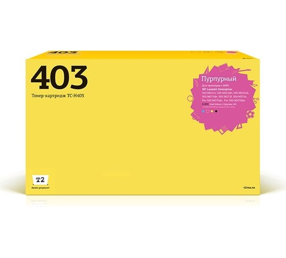 Изображение товара Картридж T2 (CE403A/507A/507 A) для HP LJ Enterprise 500 M551, 500 M575 (6000 стр.) пурпурный, с чипом TC-H403