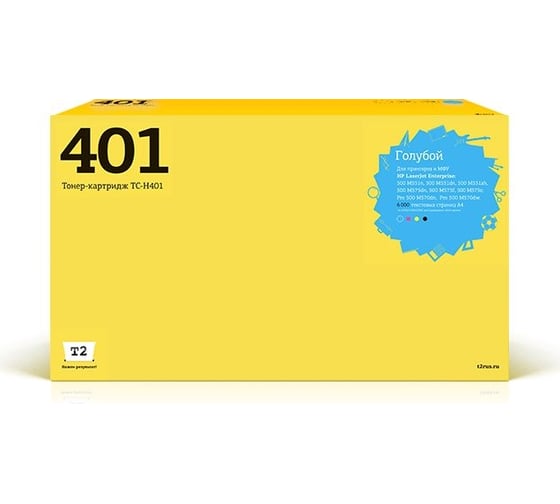 Изображение товара Картридж T2 (CE401A/507A/507 A) для HP LJ Enterprise 500 M551, 500 M575 (6000 стр.) голубой, с чипом TC-H401