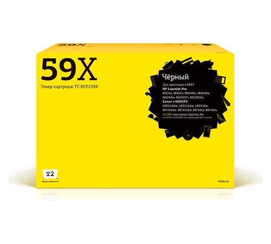 Изображение товара Лазерный картридж T2 (CF259X) для HP LaserJet Pro M304, M404, M428, черный, с чипом TC-HCF259X
