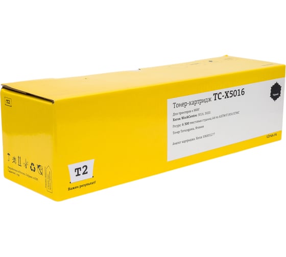 Изображение товара Тонер T2 (106R01277/WorkCentre 5016/ 5020) для Xerox WorkCentre 5016, 5020 (6300 стр.) TC-X5016