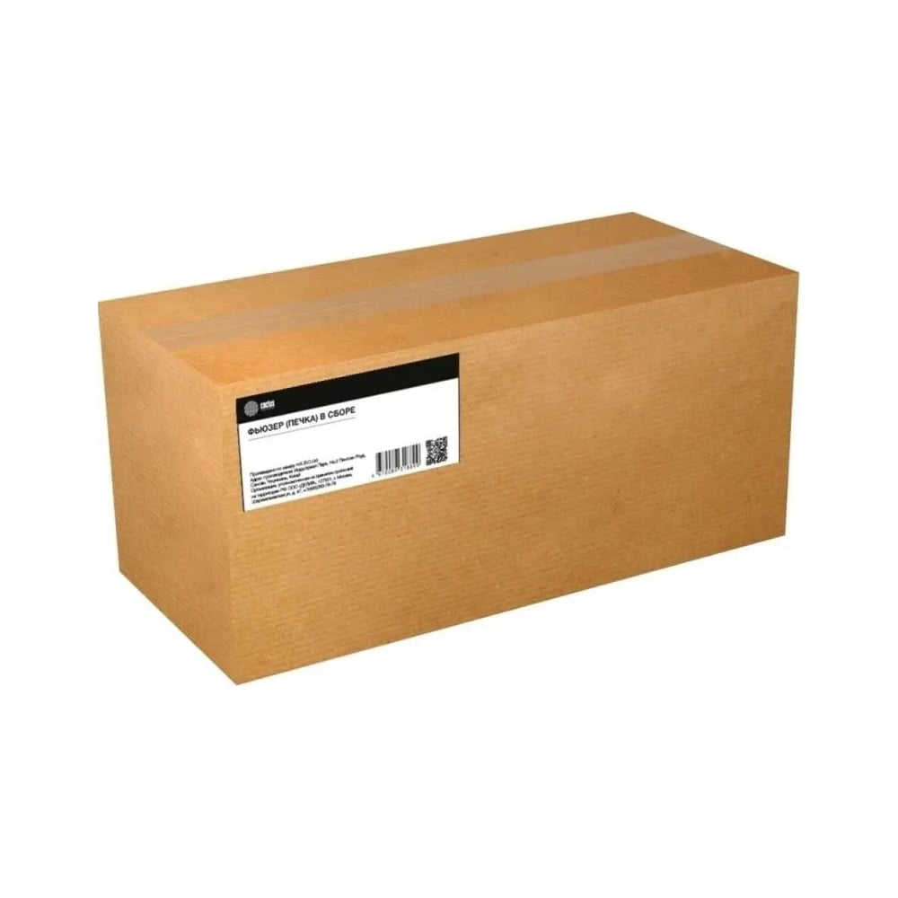 Печка CACTUS в сборе CS-FU-KYO-P3045-R (FK-3170-reman) для Kyocera ECOSYS P3045dn, M3145dn 1940573