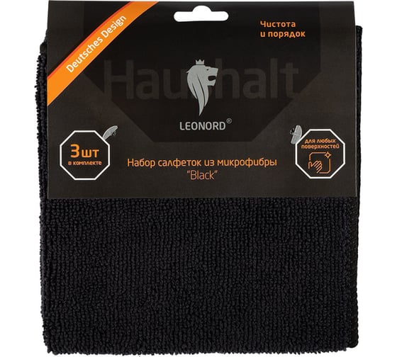Изображение товара Набор салфеток из микрофибры Leonord black 106796