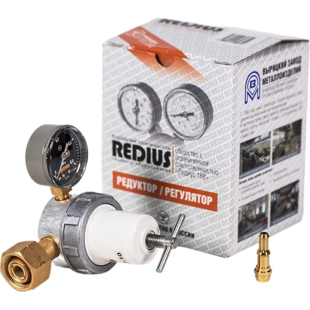 Изображение товара Редуктор ацетиленовый сетевой САО-10 REDIUS для сварочных работ