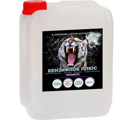Изображение товара Коагулянт для тяжелых загрязнений КЕНАЗ КЕНЗИФЛОК плюс 10 л 277772