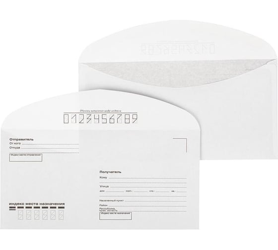 Изображение товара Конверт Комус кудакому Е65 декстринавтомат 110x220 мм, 80 г, 50 шт 1152435