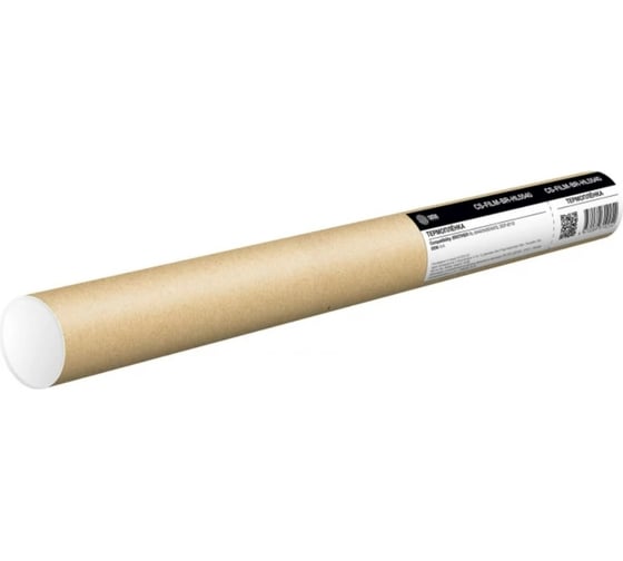 Изображение товара Термопленка CACTUS CS-FILM-BR-HL5540 для Brother HL-5440/5450/5470 DCP-8110 1846348