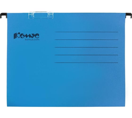 Изображение товара Подвесная папка регистратура Комус синяя, foolscap, 25 шт 162436