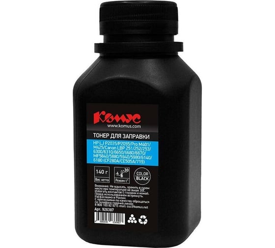 Изображение товара Тонер Комус чёрный для HP/Canon CF280A/CE505A/719 140 г 926387
