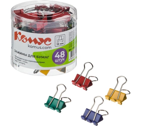 Изображение товара Зажимы для бумаг Комус 19 мм, 48 штук, цветные, в пластиковом боксе 159342