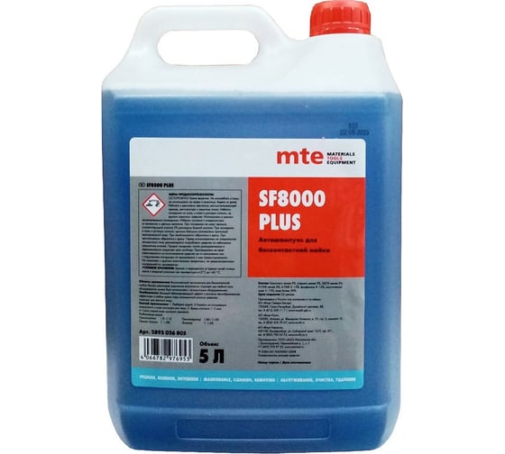 Изображение товара Средство моющее SF8000 PLUS 5 л MTE 2893026805
